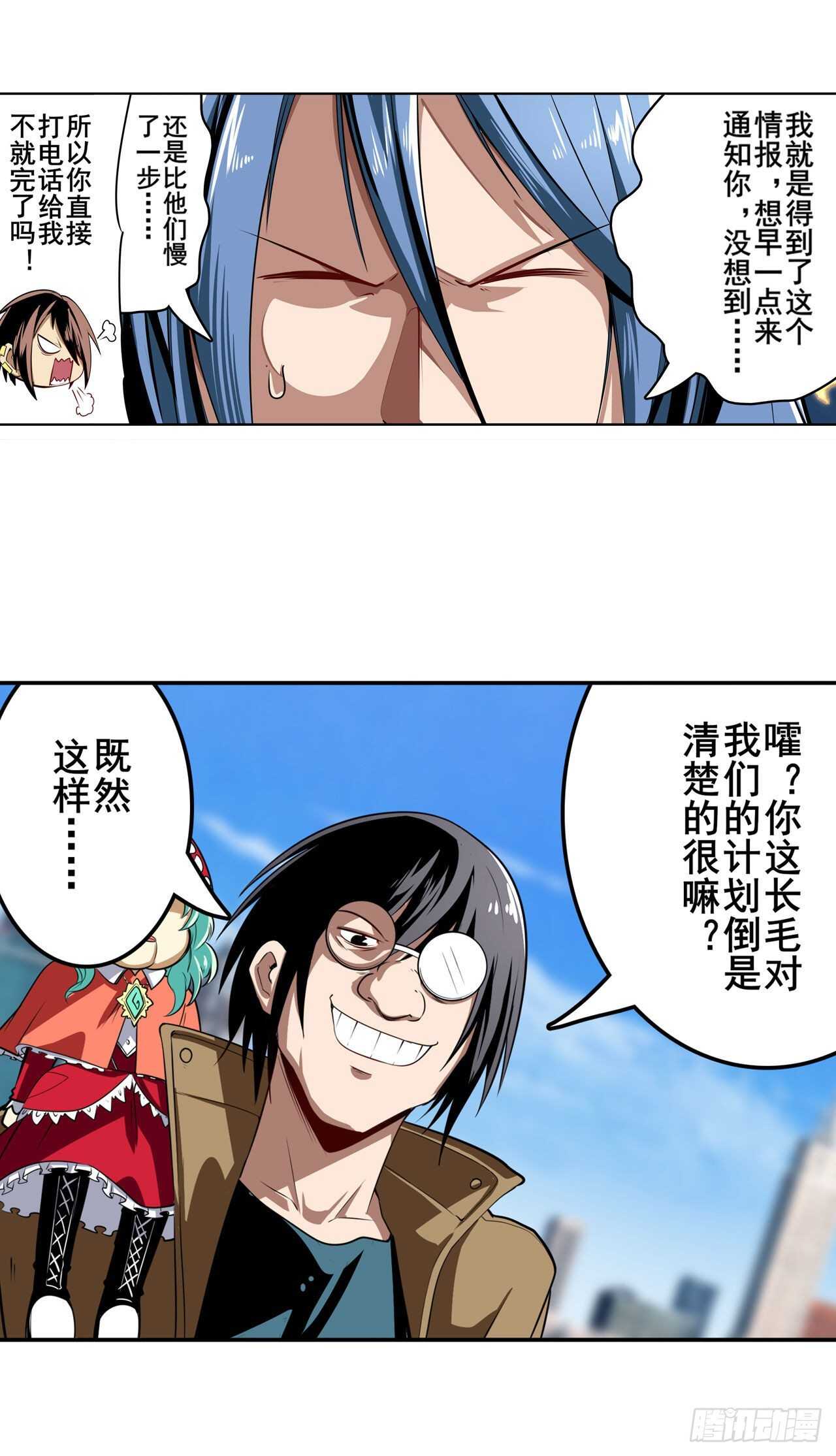 第313话 拦路虎5