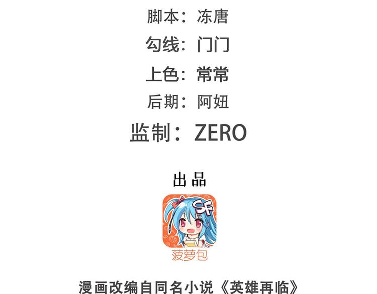第208话1