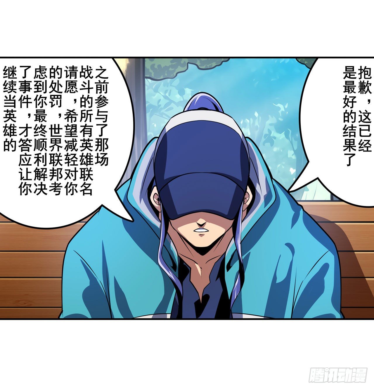 第355话 协会的处决33