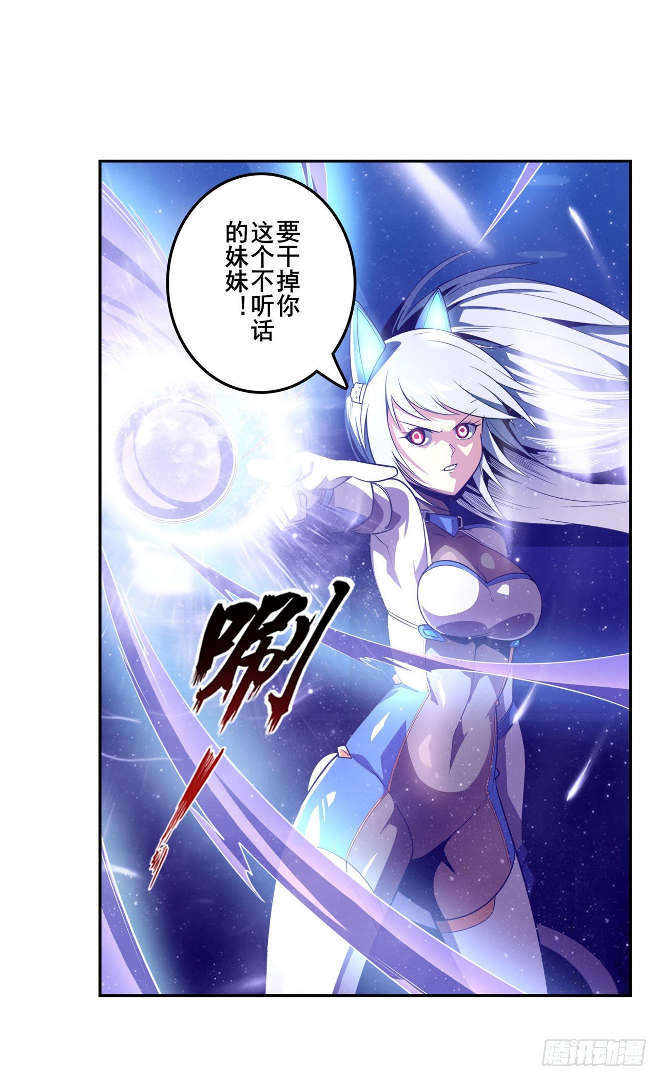 第345话 暴走时空27
