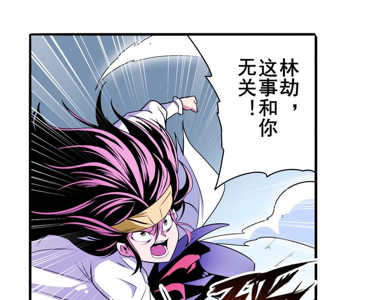 第253话 霜锋钝滞70