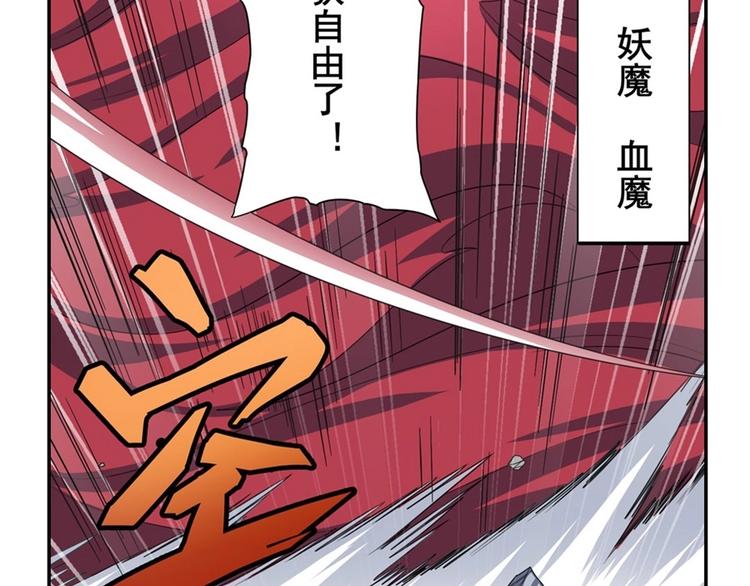 第141话12