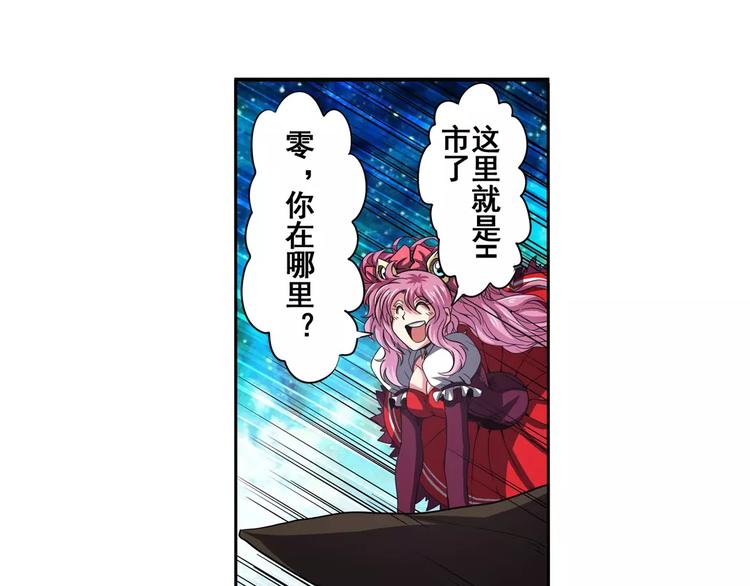 第48话54