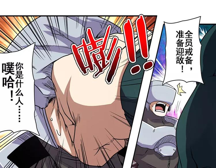 第47话127