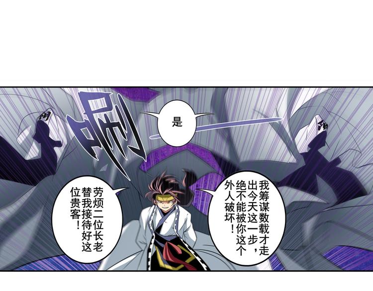 第244话 阵中阵126
