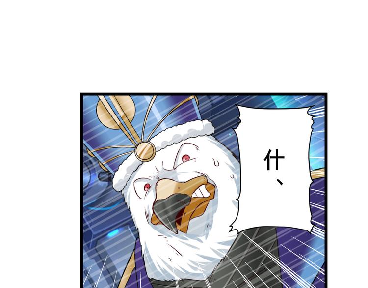 第202话82
