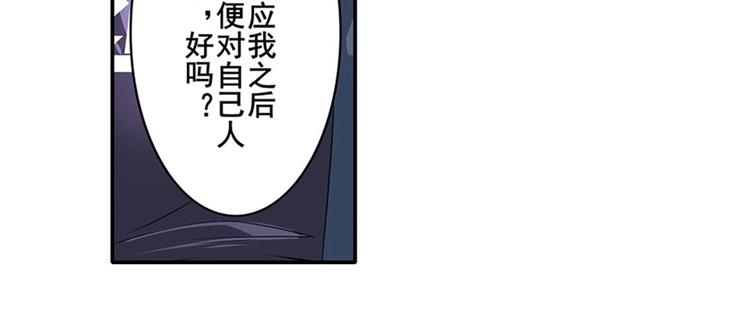 第160话43
