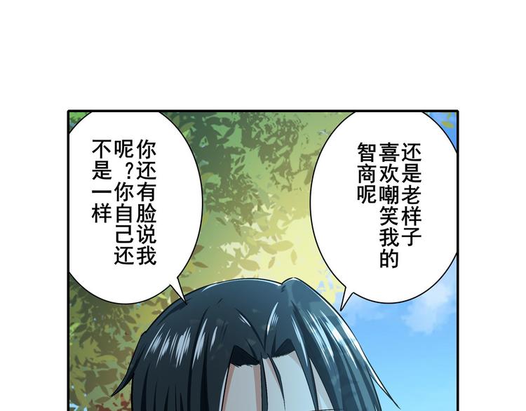 第184话36