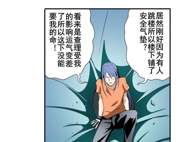 第266话 气运对决66