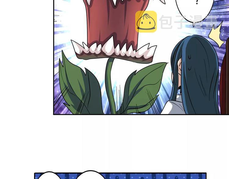 第65话 海族公主123