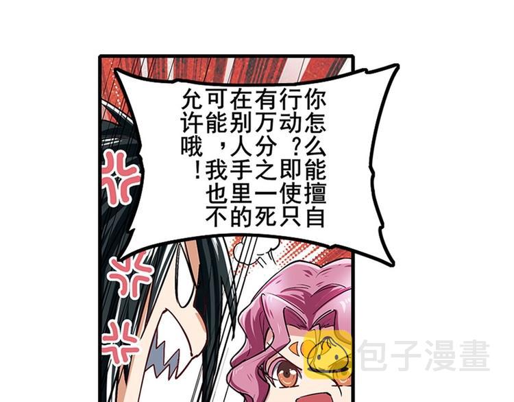 第155话61