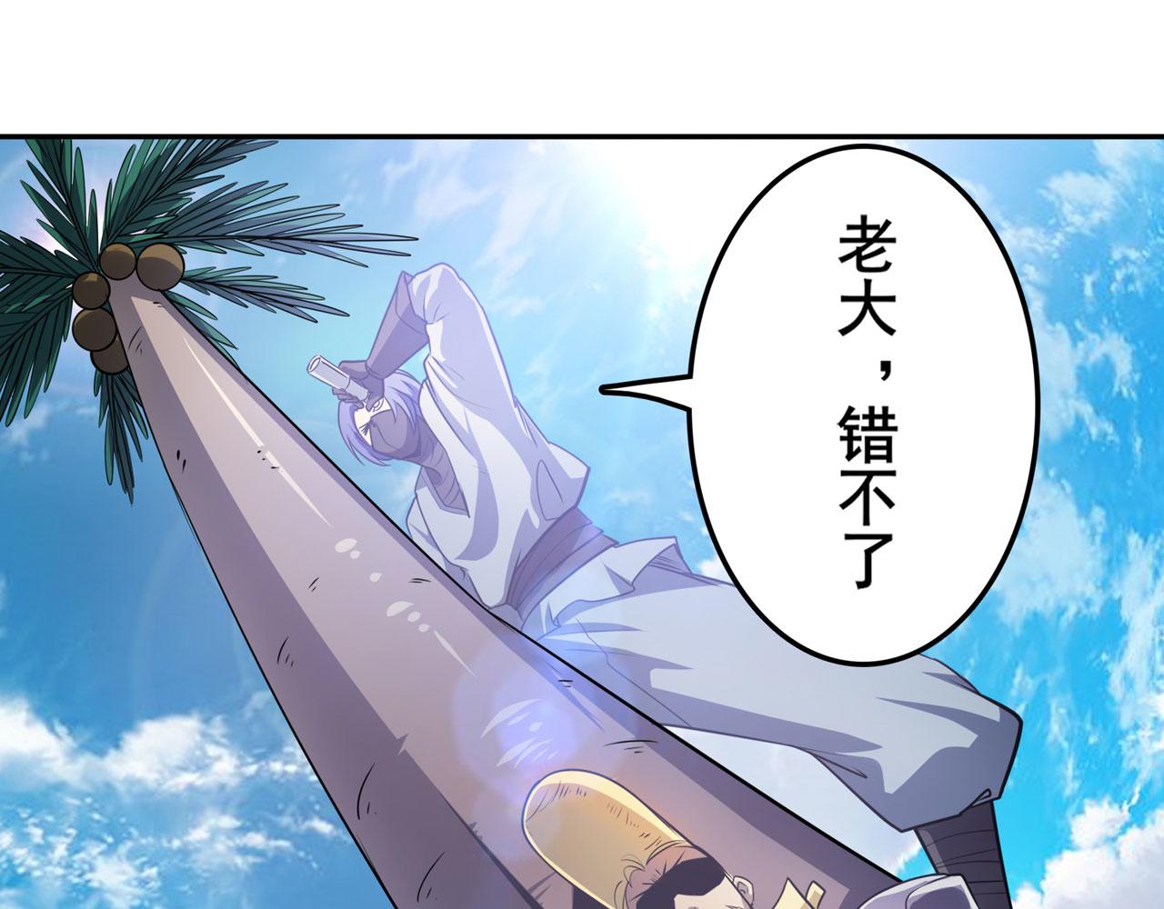 第413话 海滩暗杀计划68