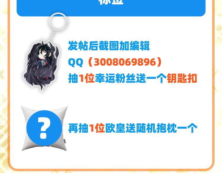 第284话 游戏预告170