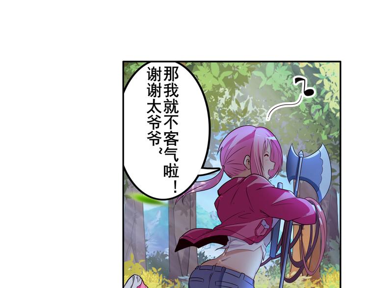 第207话23