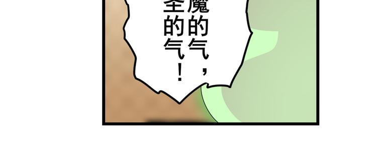 第271话 神性复苏86