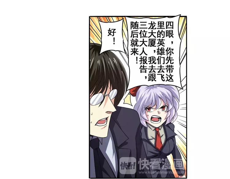 第51话2