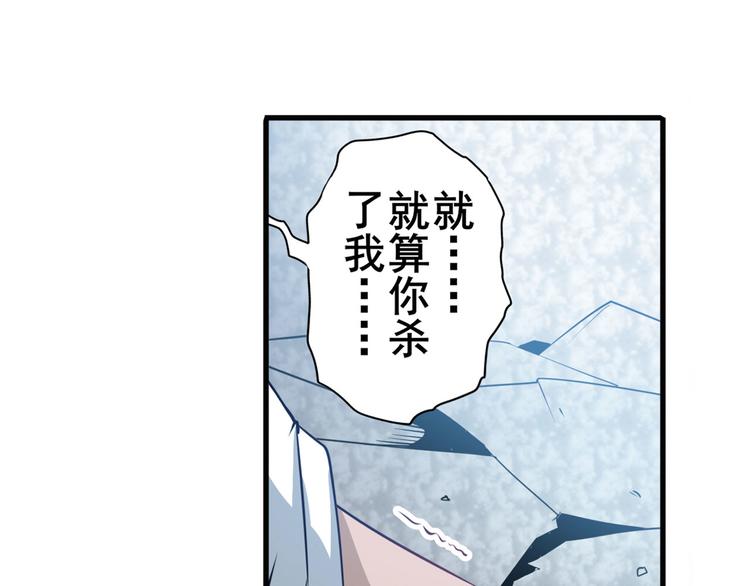 第248话 嫉妒之心41