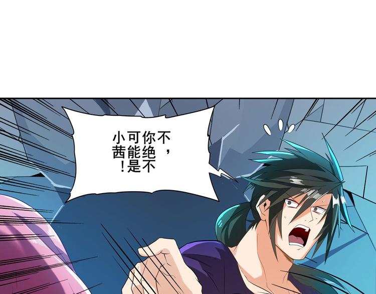 第194话67