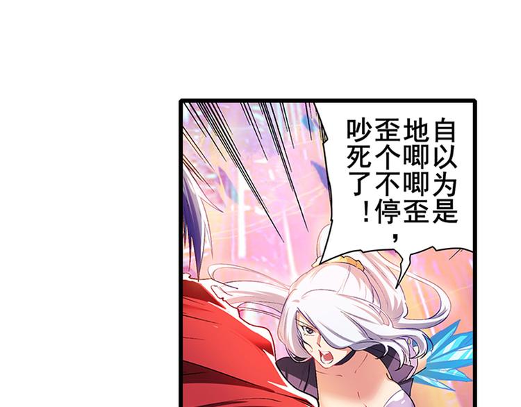 第182话3