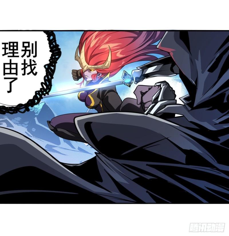 第405话 传说VS真神1