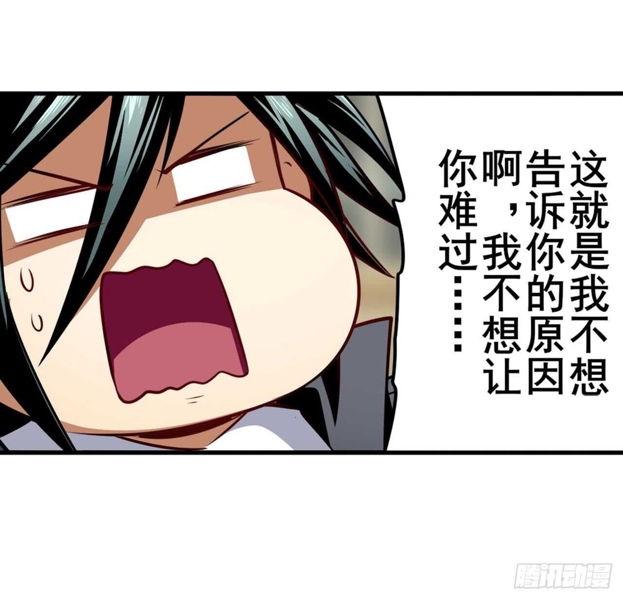 第330话 意外来电61
