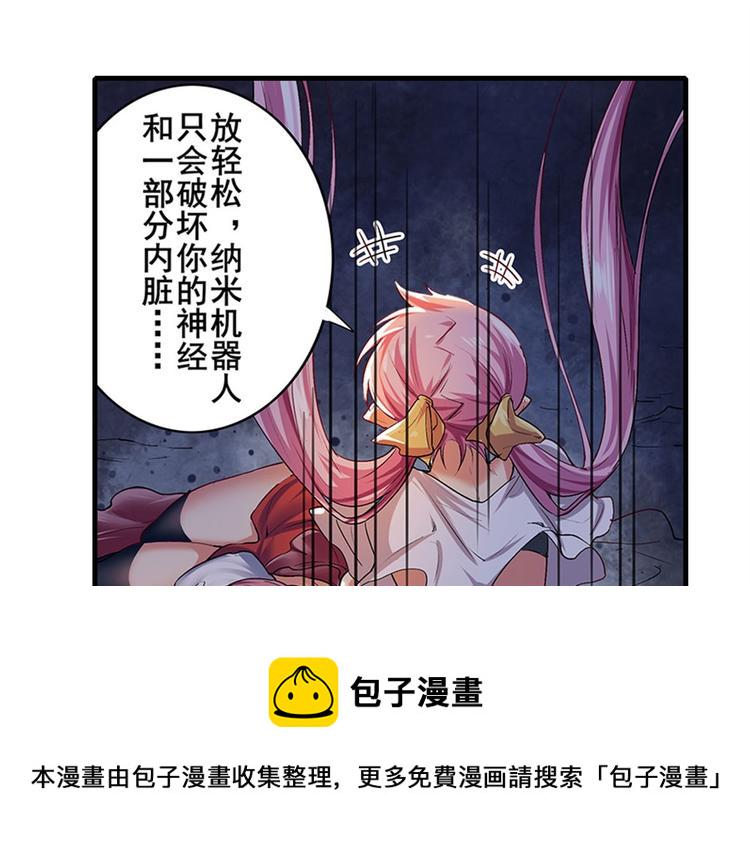 第177话110