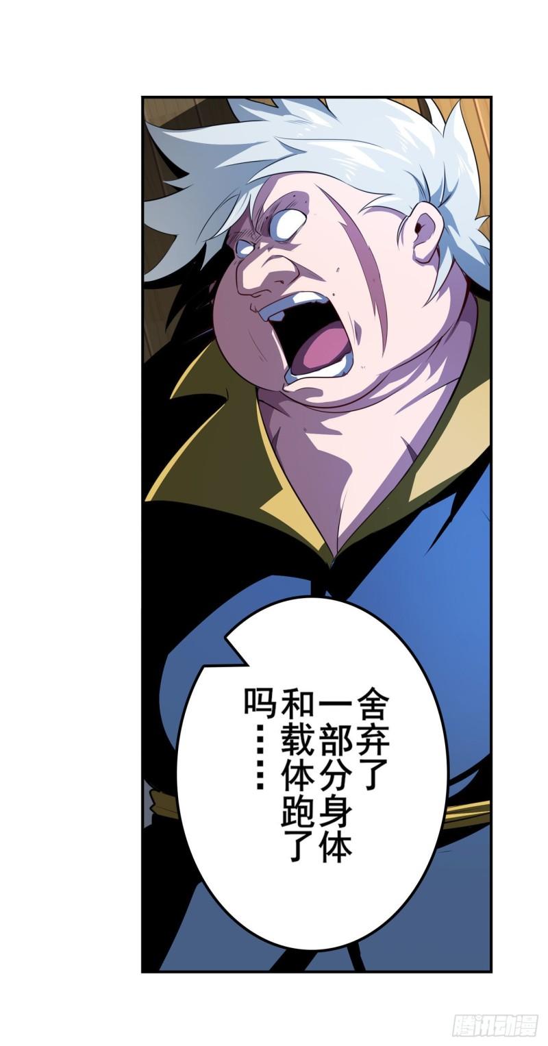 第380话 破梦37