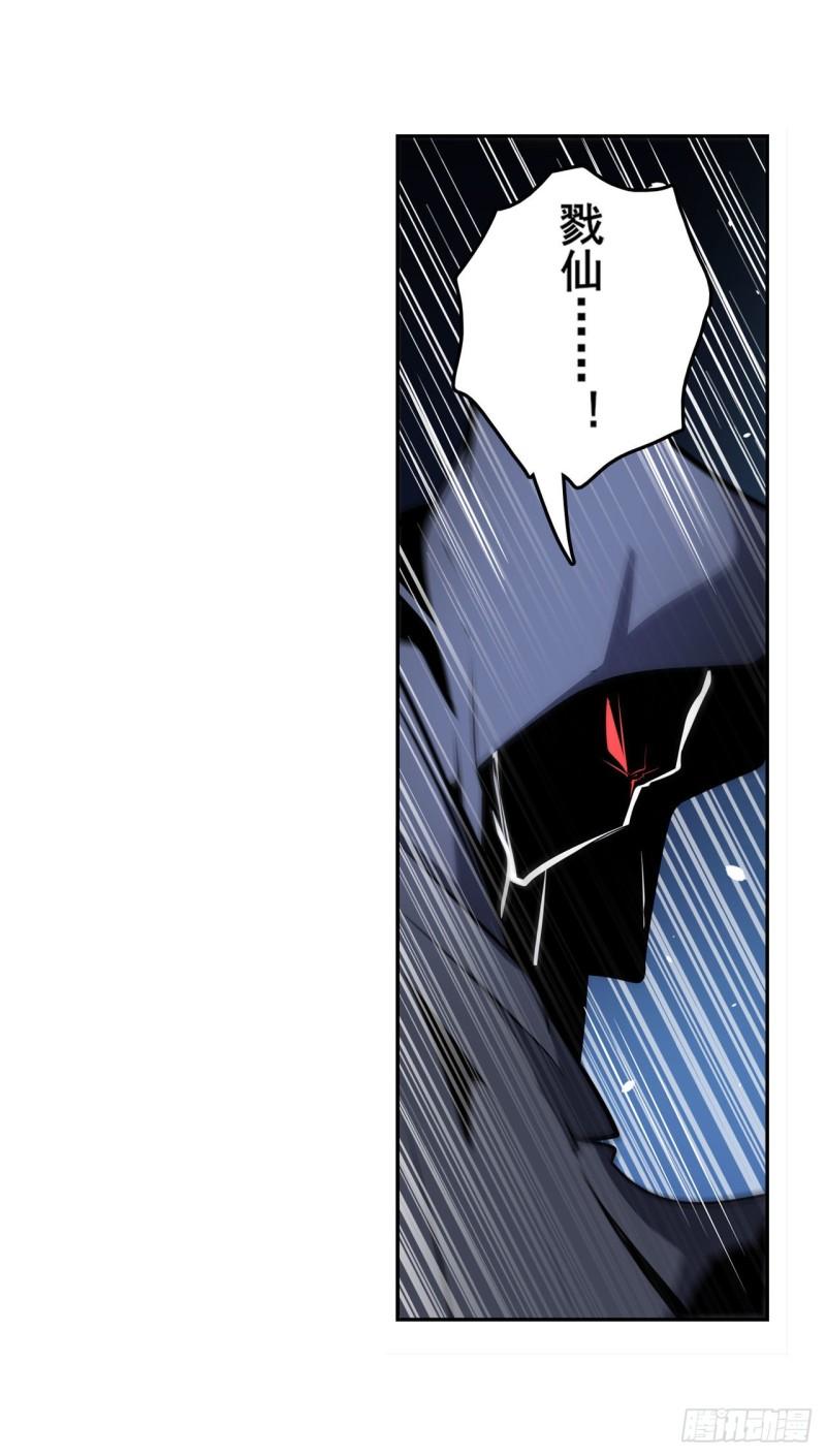 第367话 人神大战37