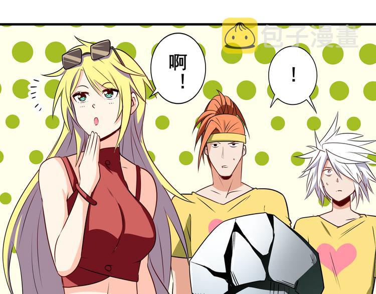第260话 贴身保镖142