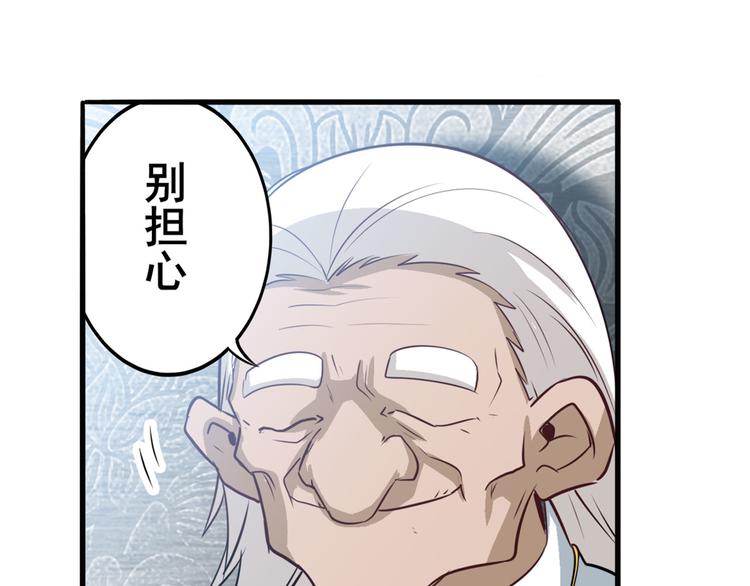 第241话 心魔相生153