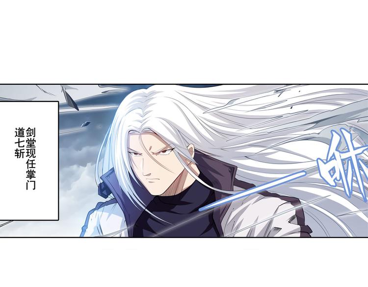 第213话 道七斩登场！166