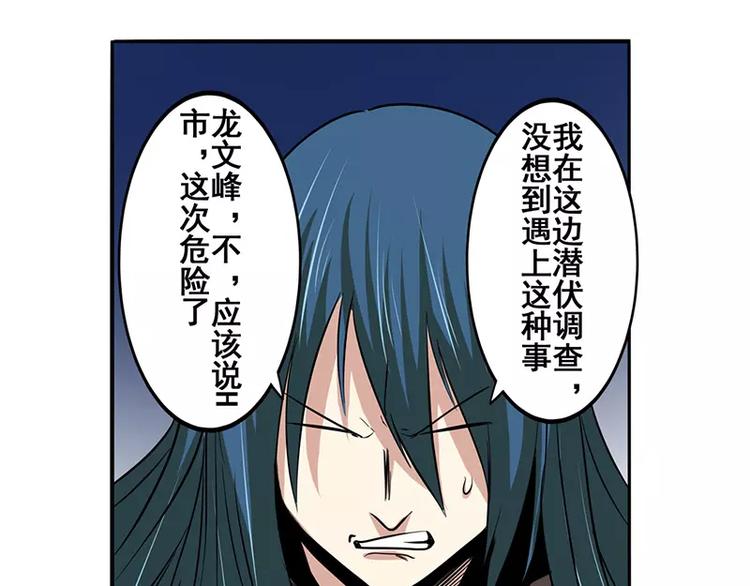 第50话131