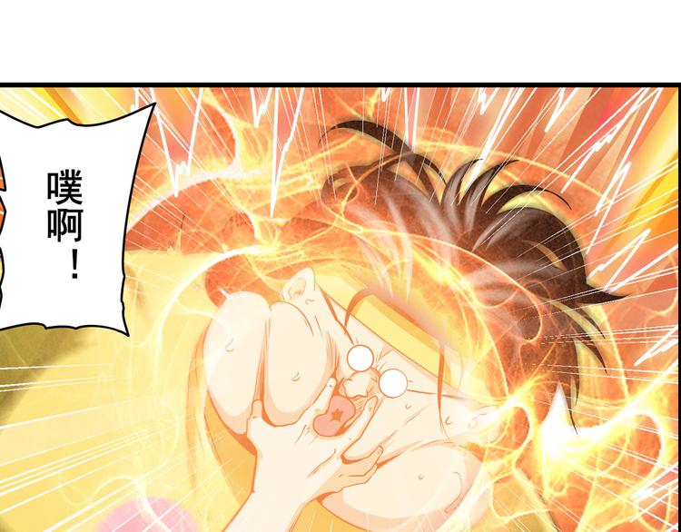 第260话 贴身保镖88
