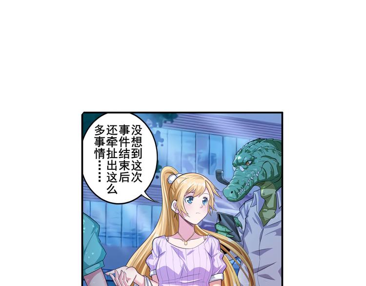 第189话10