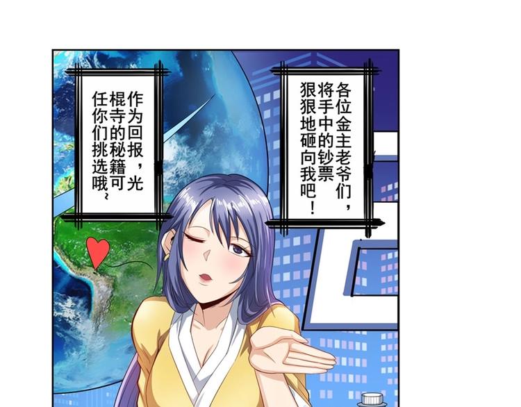 第147话15