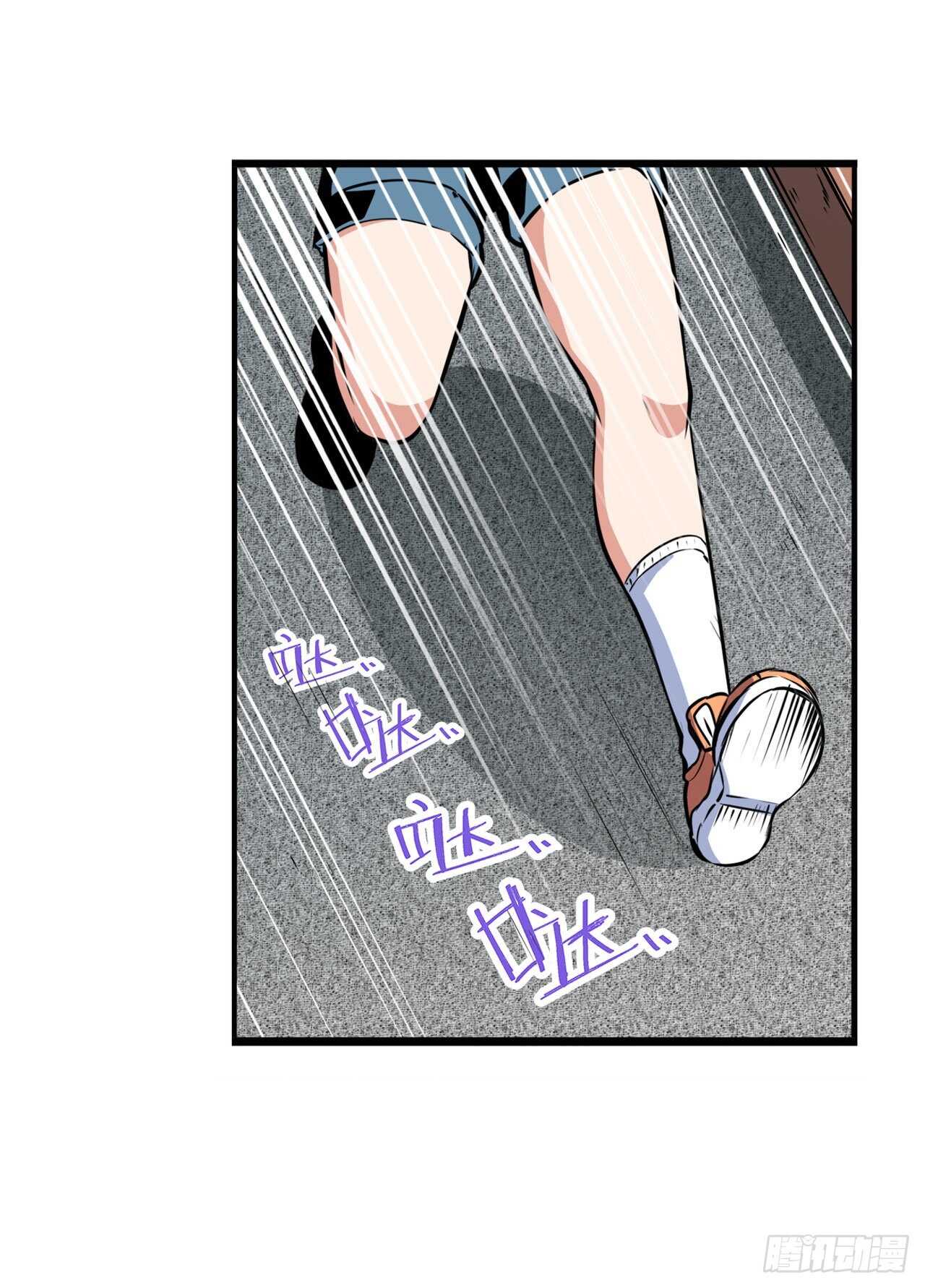 第303话 白日之影56