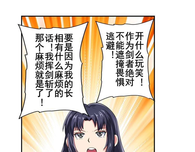 第109话 沐沐110
