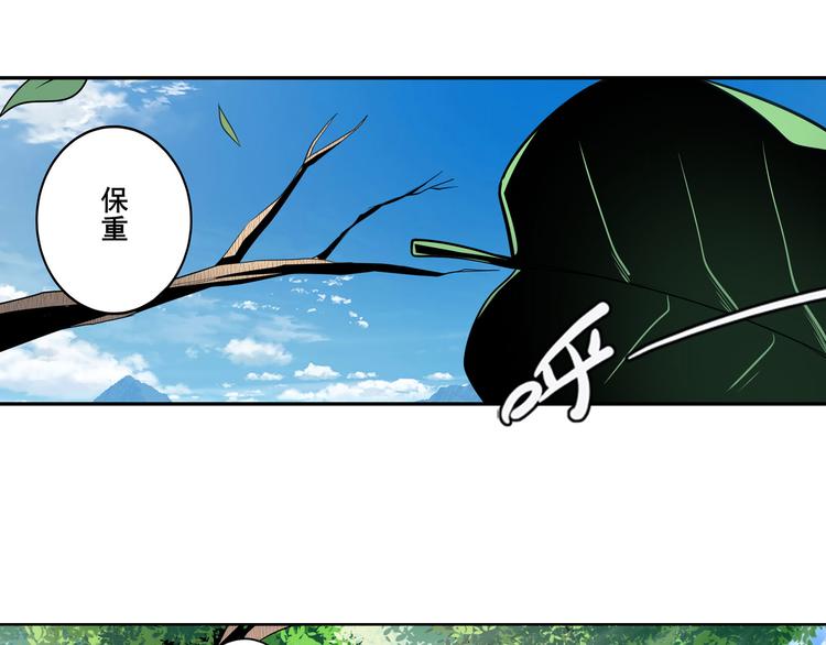 第257话 恩仇剑起恩仇落144