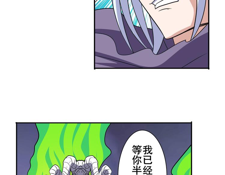 第103话 一一对决90