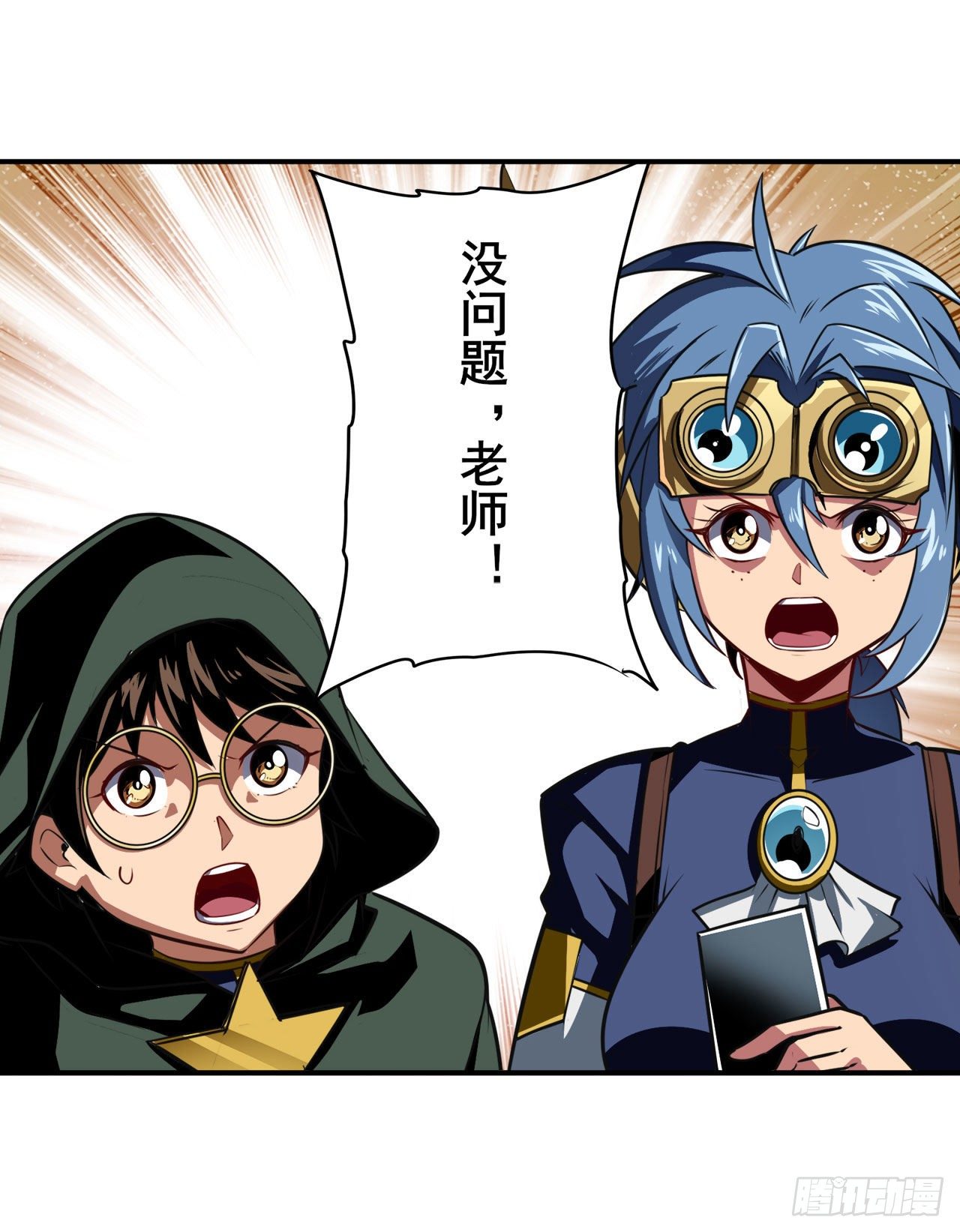 第336话 世界灭亡率10%85