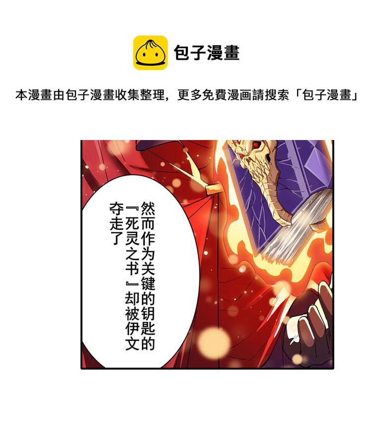 第182话148