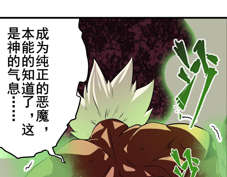 第271话 神性复苏87