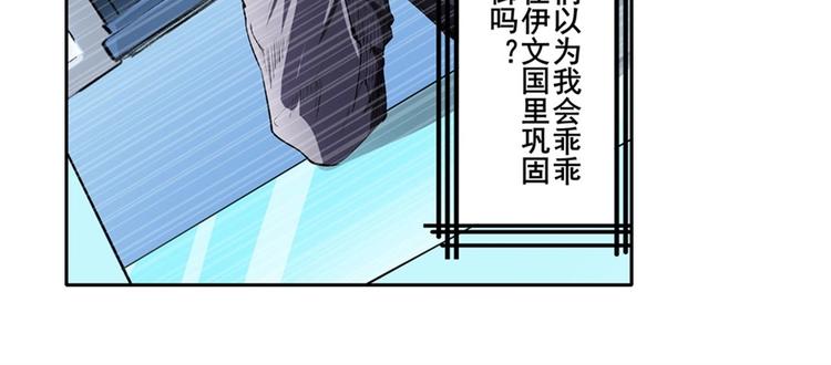 第151话68