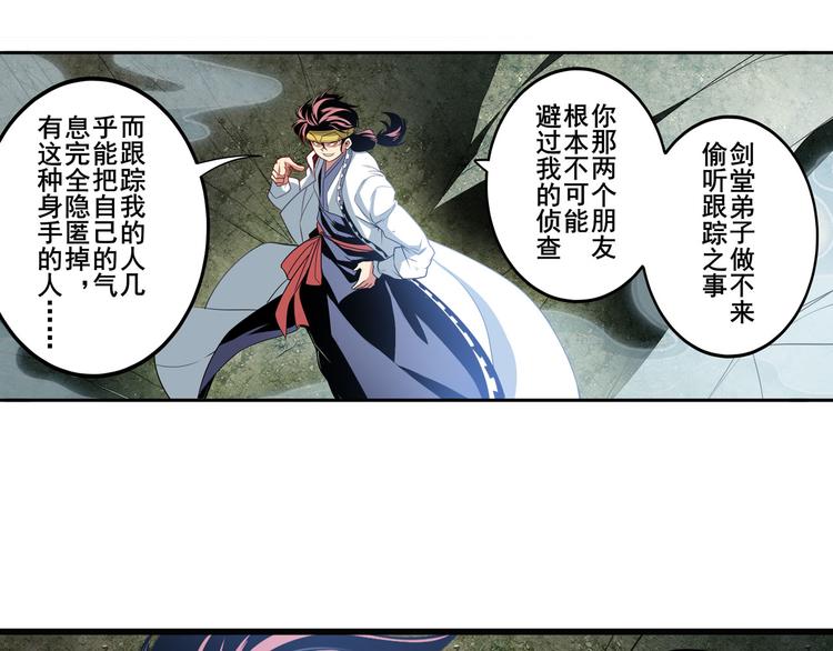第244话 阵中阵19