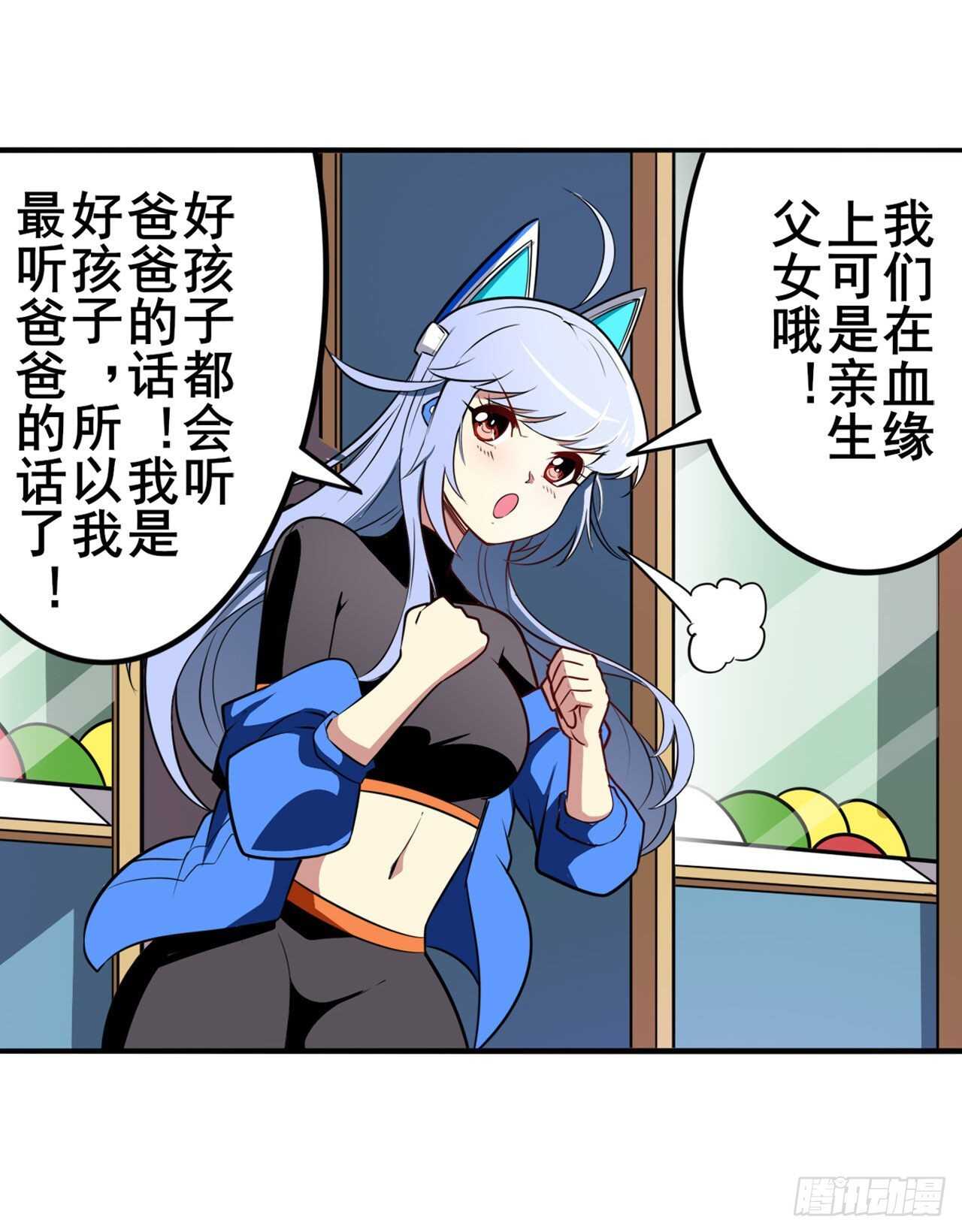 第308话 无限12