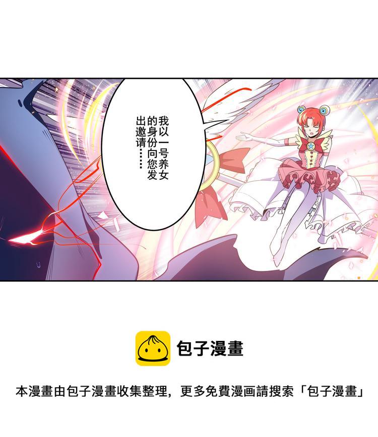 第283话 本色出演129