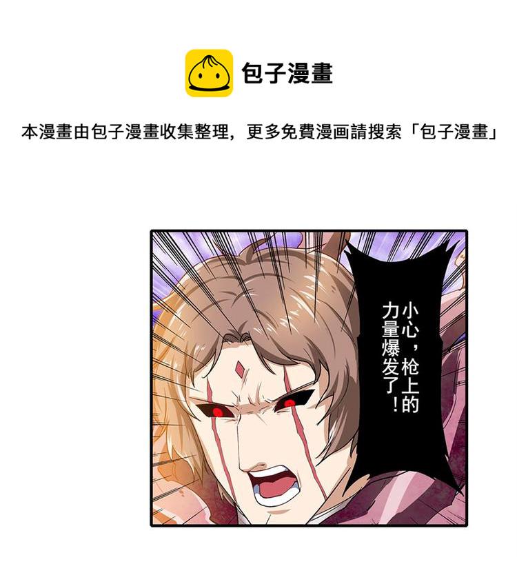 第163话17