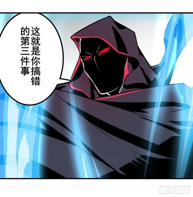 第383 天地归墟61