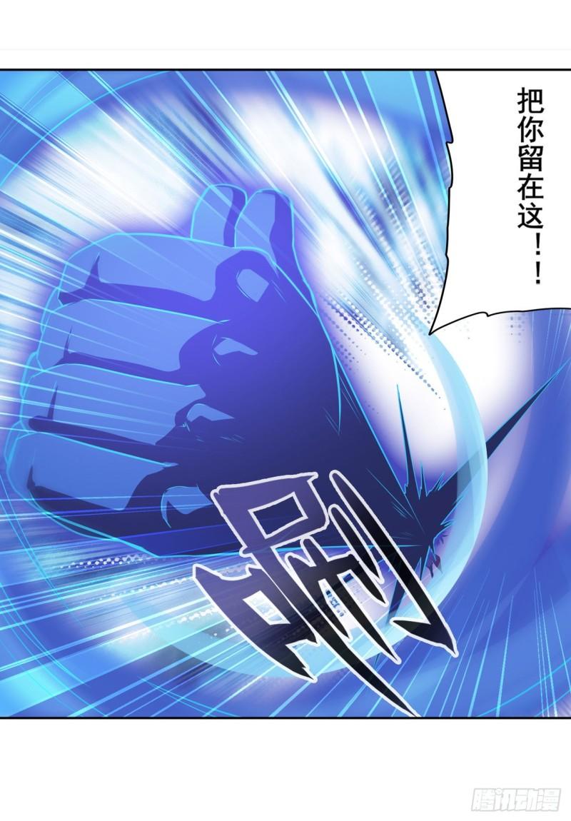 第402话 道七斩VS卡伦家主9