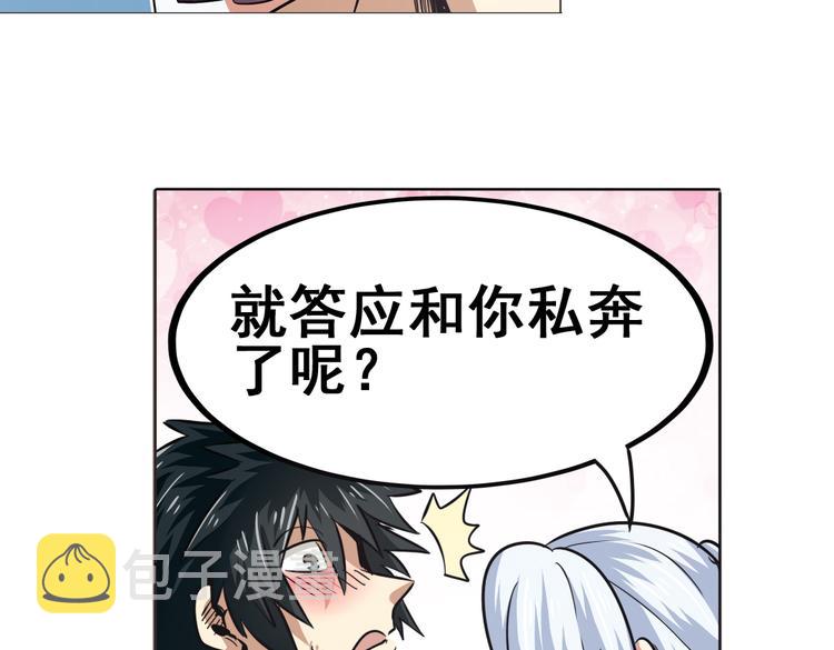 第27话22